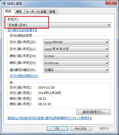 Windows上でlabview日本語版が文字化けしています どうすれば良いですか National Instruments